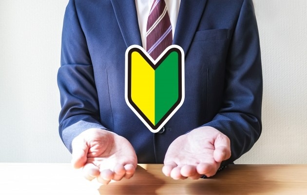 未経験からでも反響営業職に挑戦できるイメージがわく画像