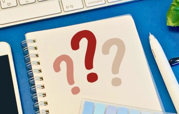 テレワーク・リモートワークに関するよくある質問に対してのイメージ画像